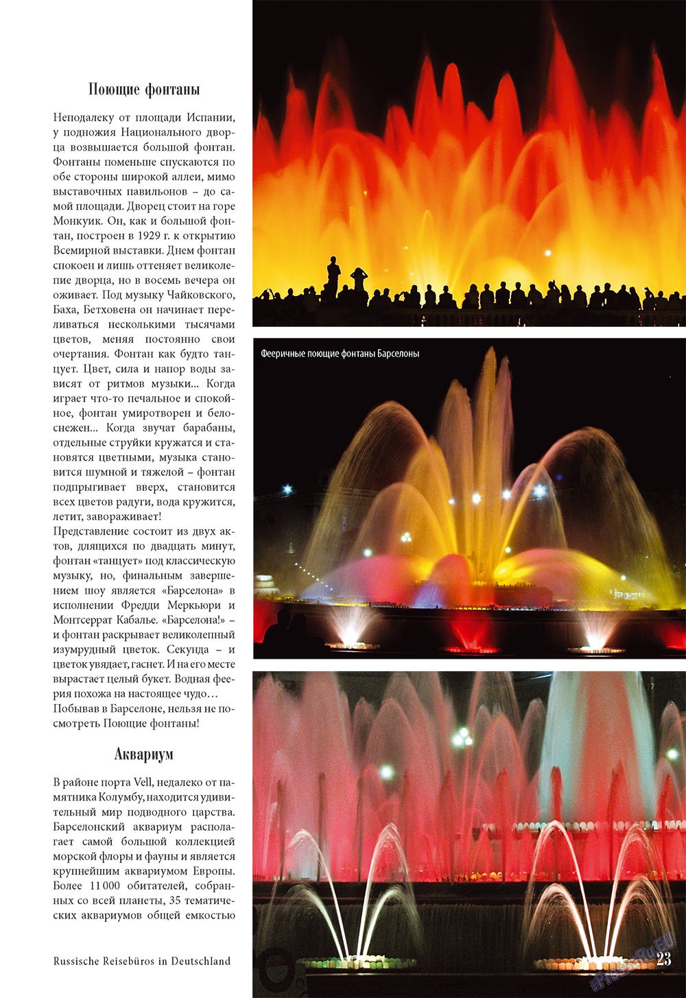 Unser Reiseburo (Zeitschrift). 2009 Jahr, Ausgabe 3, Seite 23