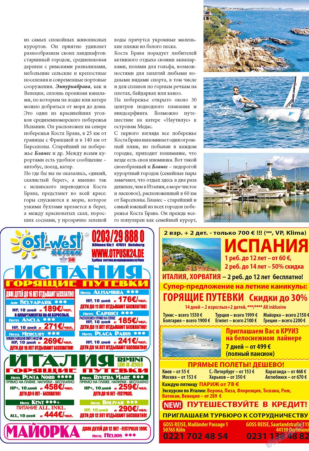 Unser Reiseburo (Zeitschrift). 2009 Jahr, Ausgabe 3, Seite 27