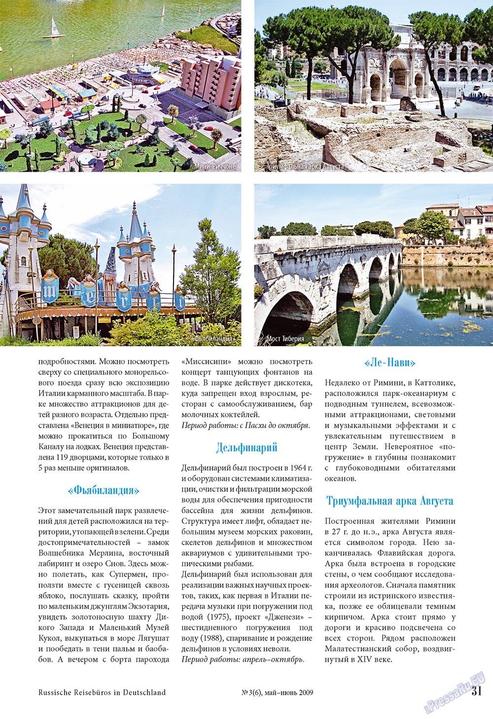 Unser Reiseburo (Zeitschrift). 2009 Jahr, Ausgabe 3, Seite 31