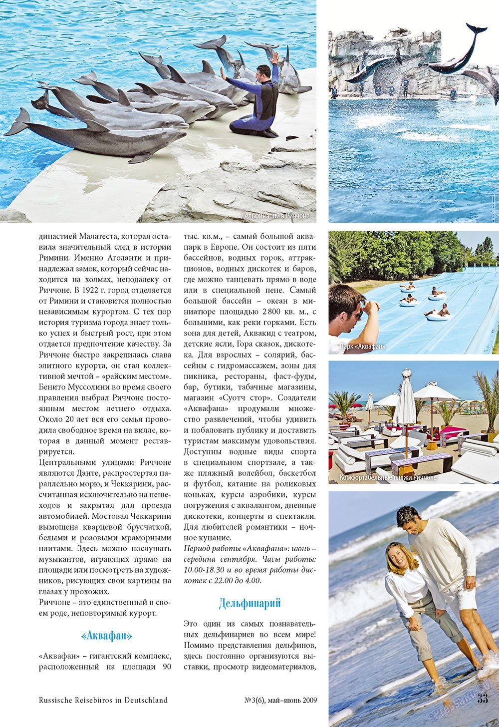 Unser Reiseburo (Zeitschrift). 2009 Jahr, Ausgabe 3, Seite 33