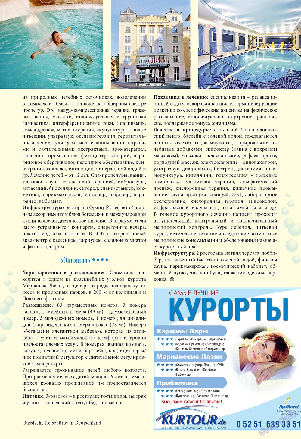 Unser Reiseburo (Zeitschrift). 2009 Jahr, Ausgabe 3, Seite 59