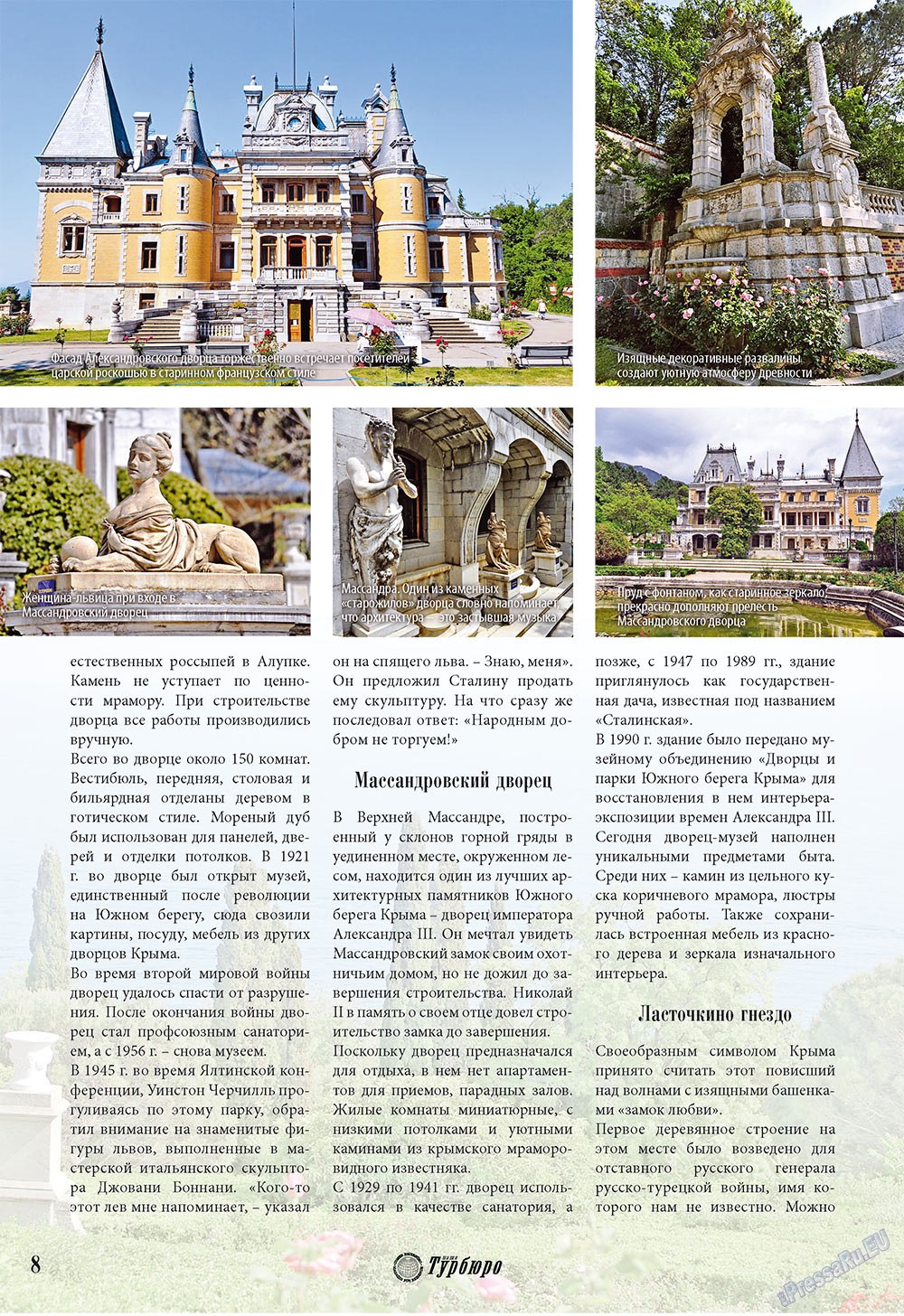 Unser Reiseburo (Zeitschrift). 2009 Jahr, Ausgabe 3, Seite 8