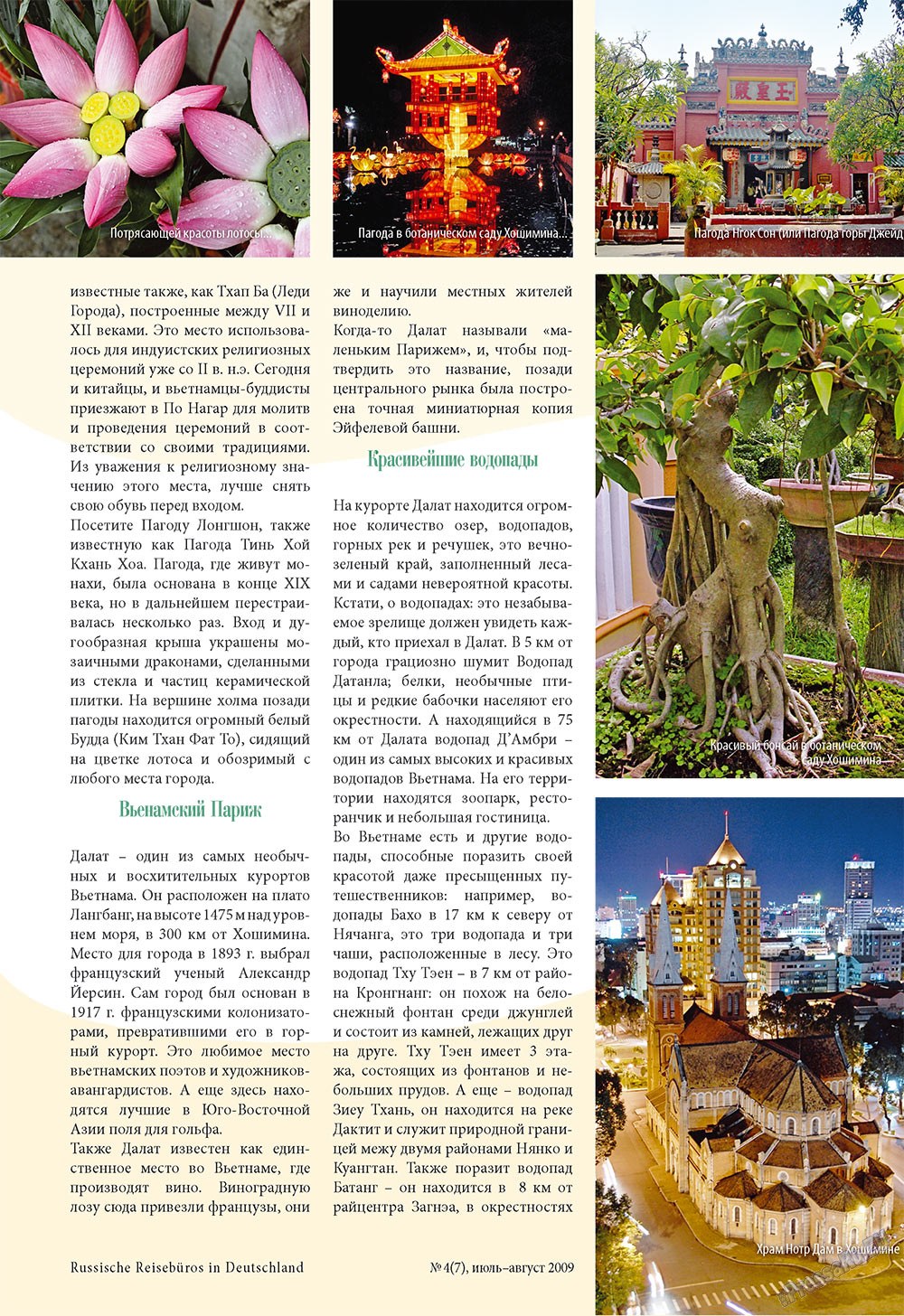 Unser Reiseburo (Zeitschrift). 2009 Jahr, Ausgabe 4, Seite 31