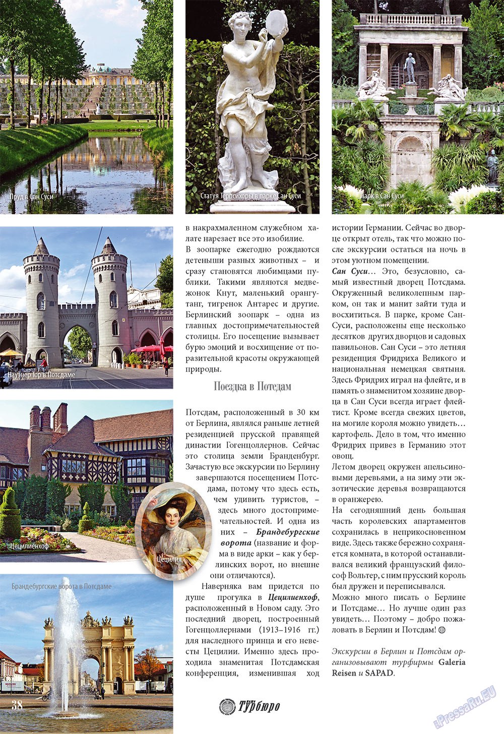 Unser Reiseburo (Zeitschrift). 2009 Jahr, Ausgabe 4, Seite 38