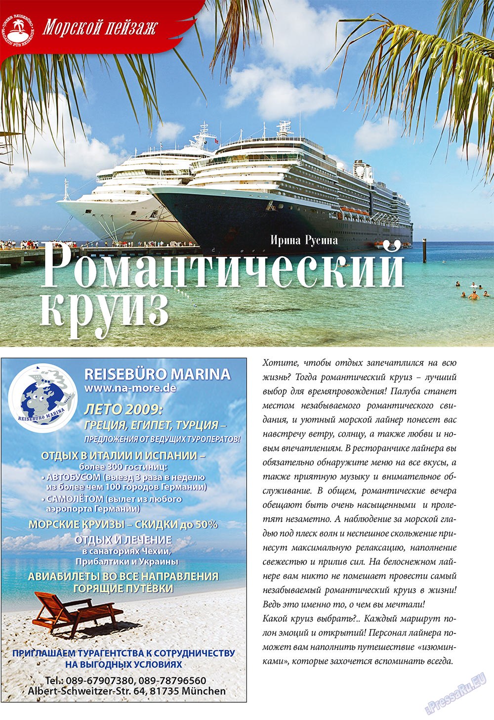 Unser Reiseburo (Zeitschrift). 2009 Jahr, Ausgabe 4, Seite 8