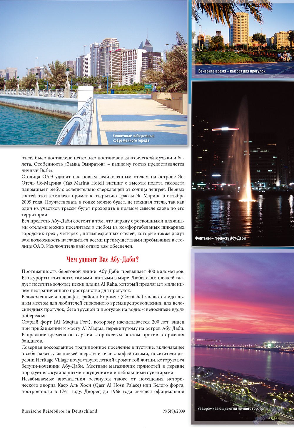 Unser Reiseburo (Zeitschrift). 2009 Jahr, Ausgabe 5, Seite 11