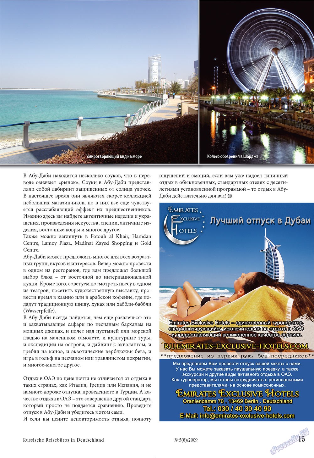 Unser Reiseburo (Zeitschrift). 2009 Jahr, Ausgabe 5, Seite 13