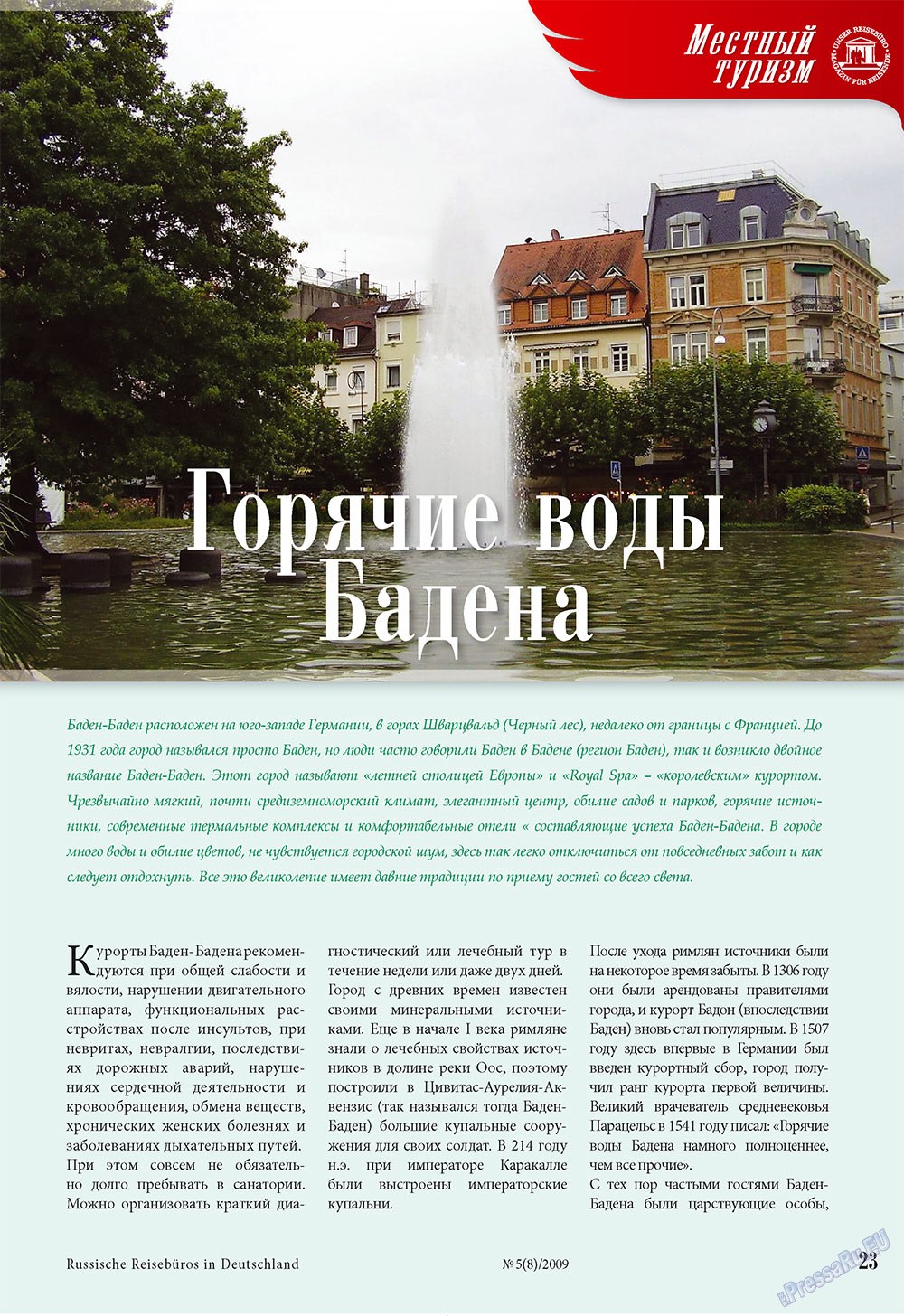 Unser Reiseburo (Zeitschrift). 2009 Jahr, Ausgabe 5, Seite 21