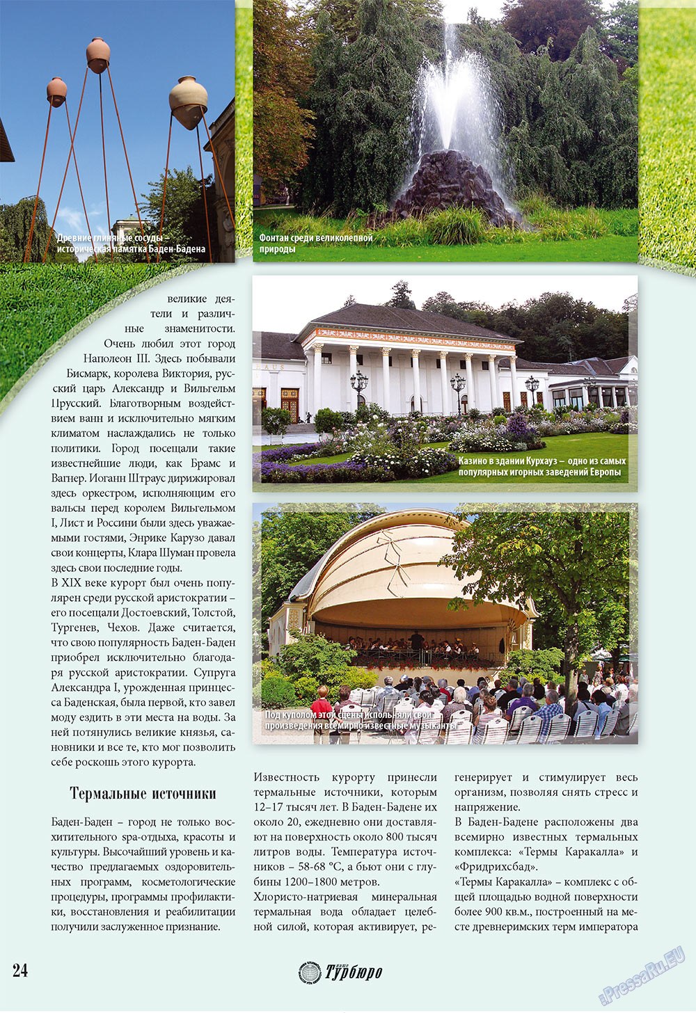Unser Reiseburo (Zeitschrift). 2009 Jahr, Ausgabe 5, Seite 22