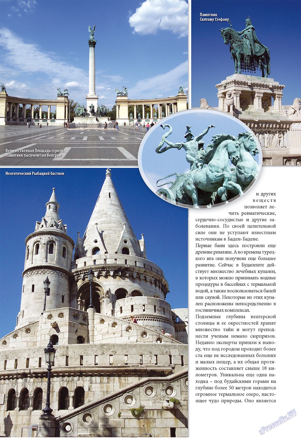 Unser Reiseburo (Zeitschrift). 2009 Jahr, Ausgabe 5, Seite 28