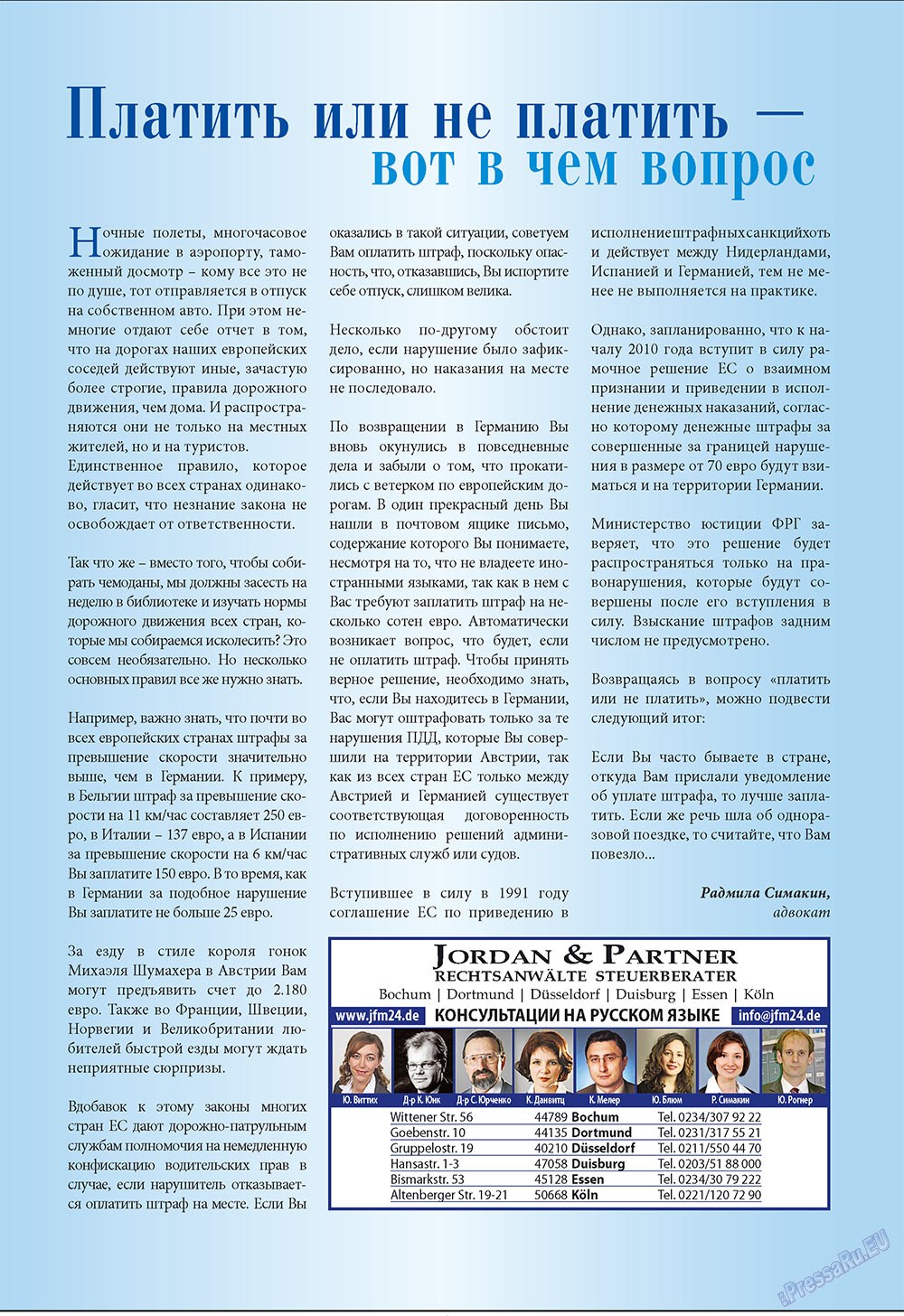 Unser Reiseburo (Zeitschrift). 2009 Jahr, Ausgabe 5, Seite 46