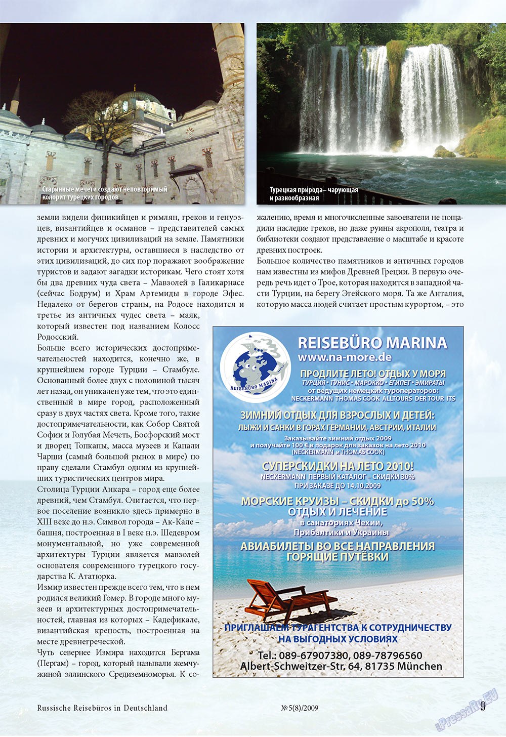 Unser Reiseburo (Zeitschrift). 2009 Jahr, Ausgabe 5, Seite 7