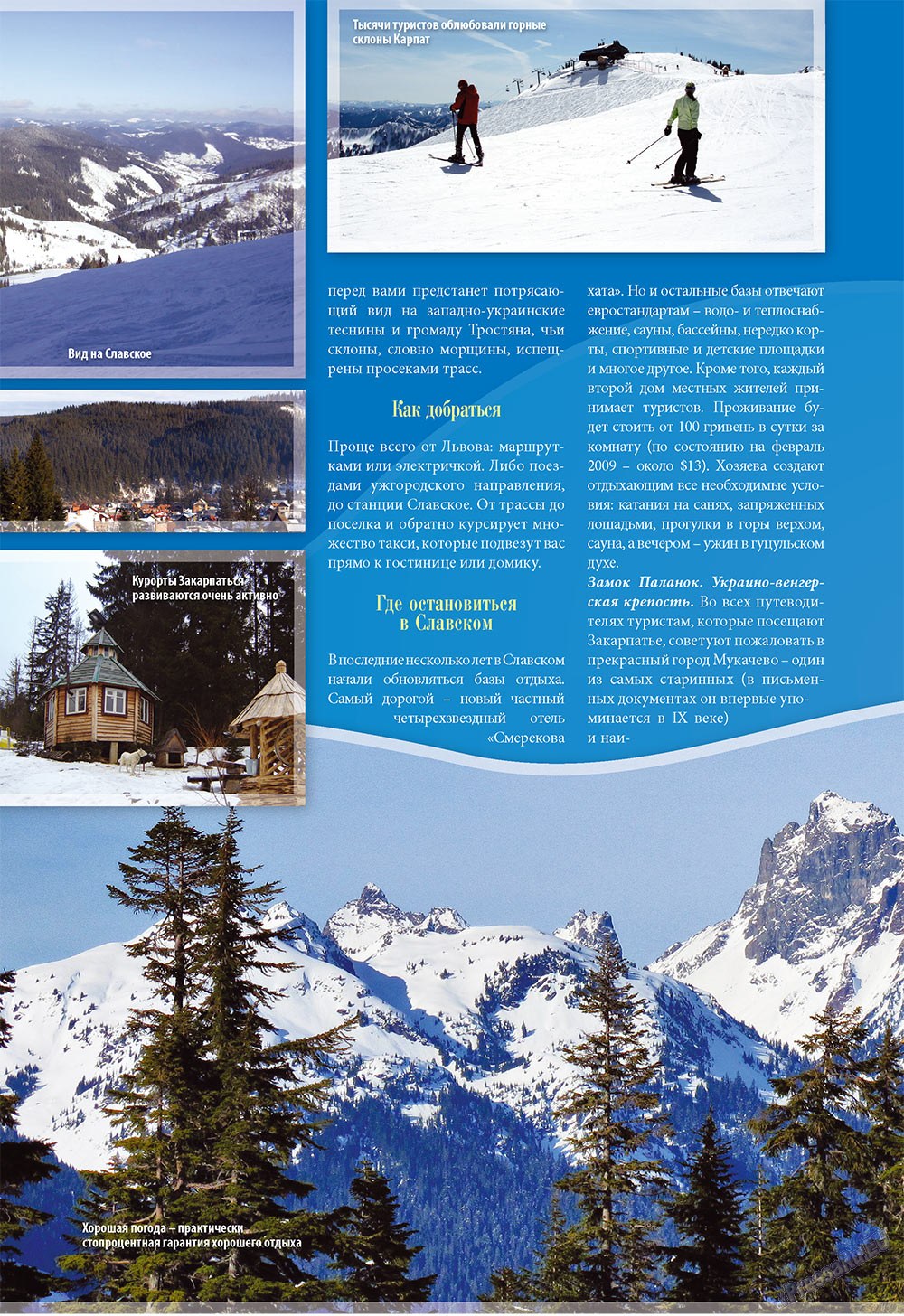 Unser Reiseburo (Zeitschrift). 2009 Jahr, Ausgabe 6, Seite 46