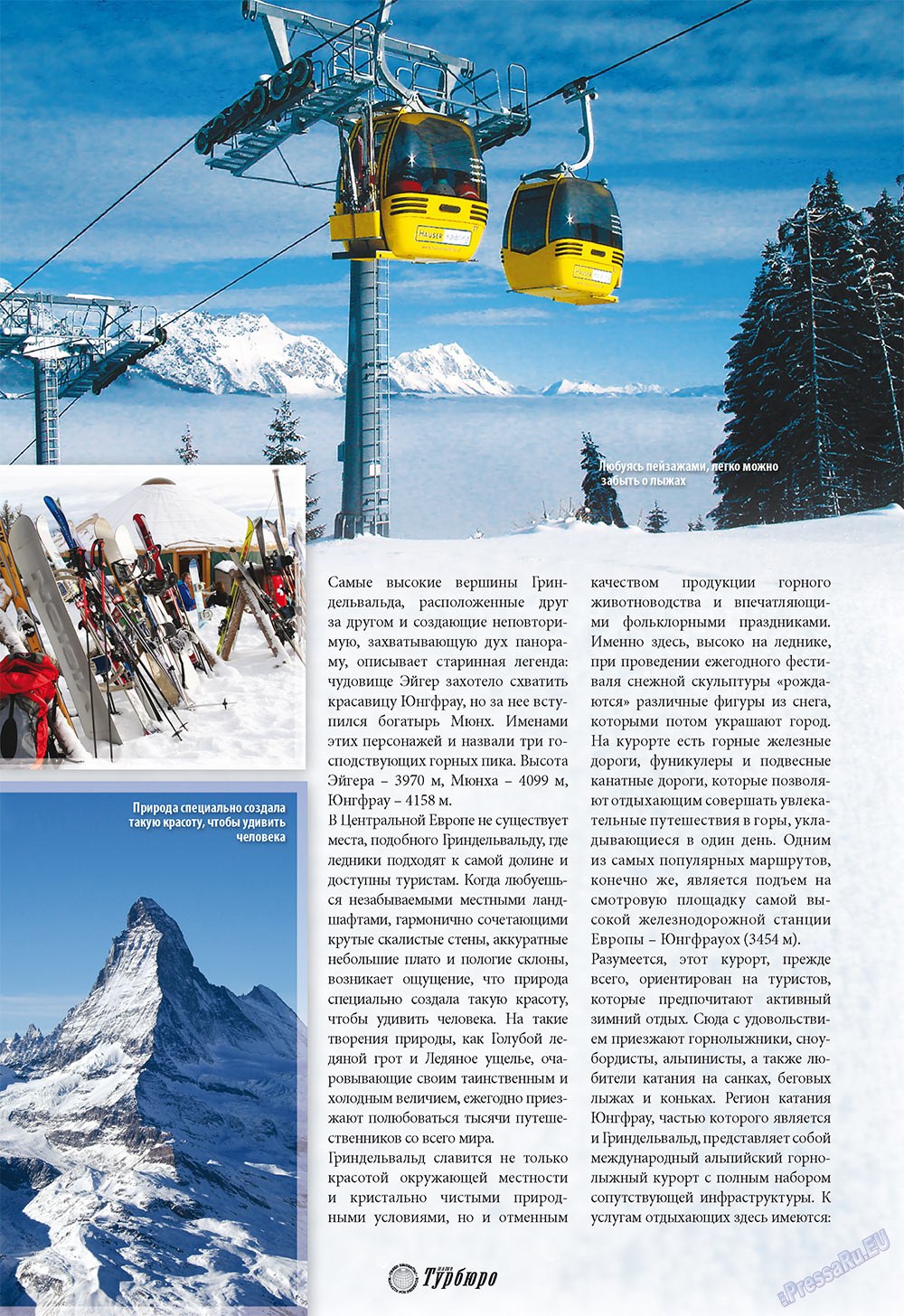 Unser Reiseburo (Zeitschrift). 2010 Jahr, Ausgabe 1, Seite 18