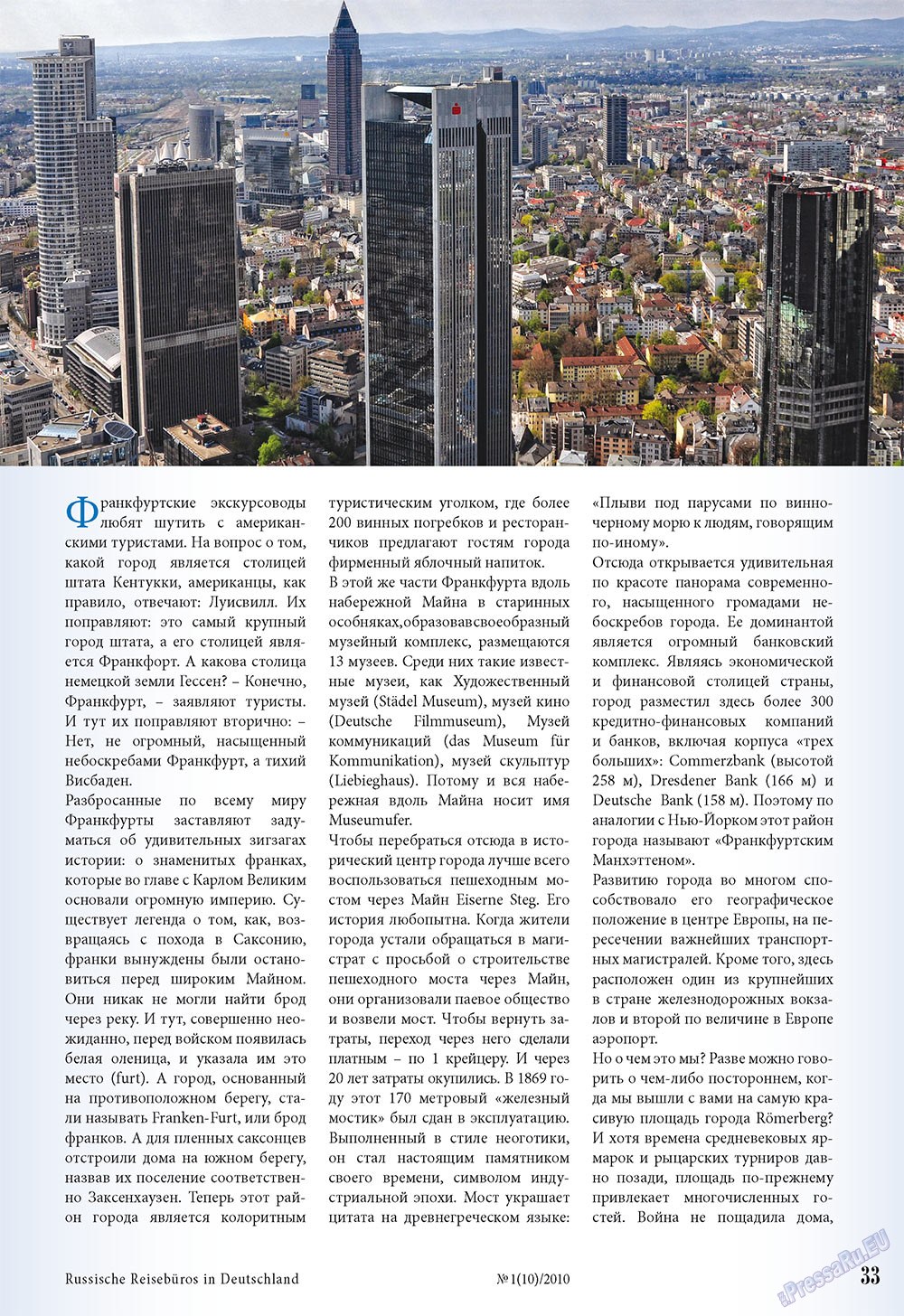 Unser Reiseburo (Zeitschrift). 2010 Jahr, Ausgabe 1, Seite 31