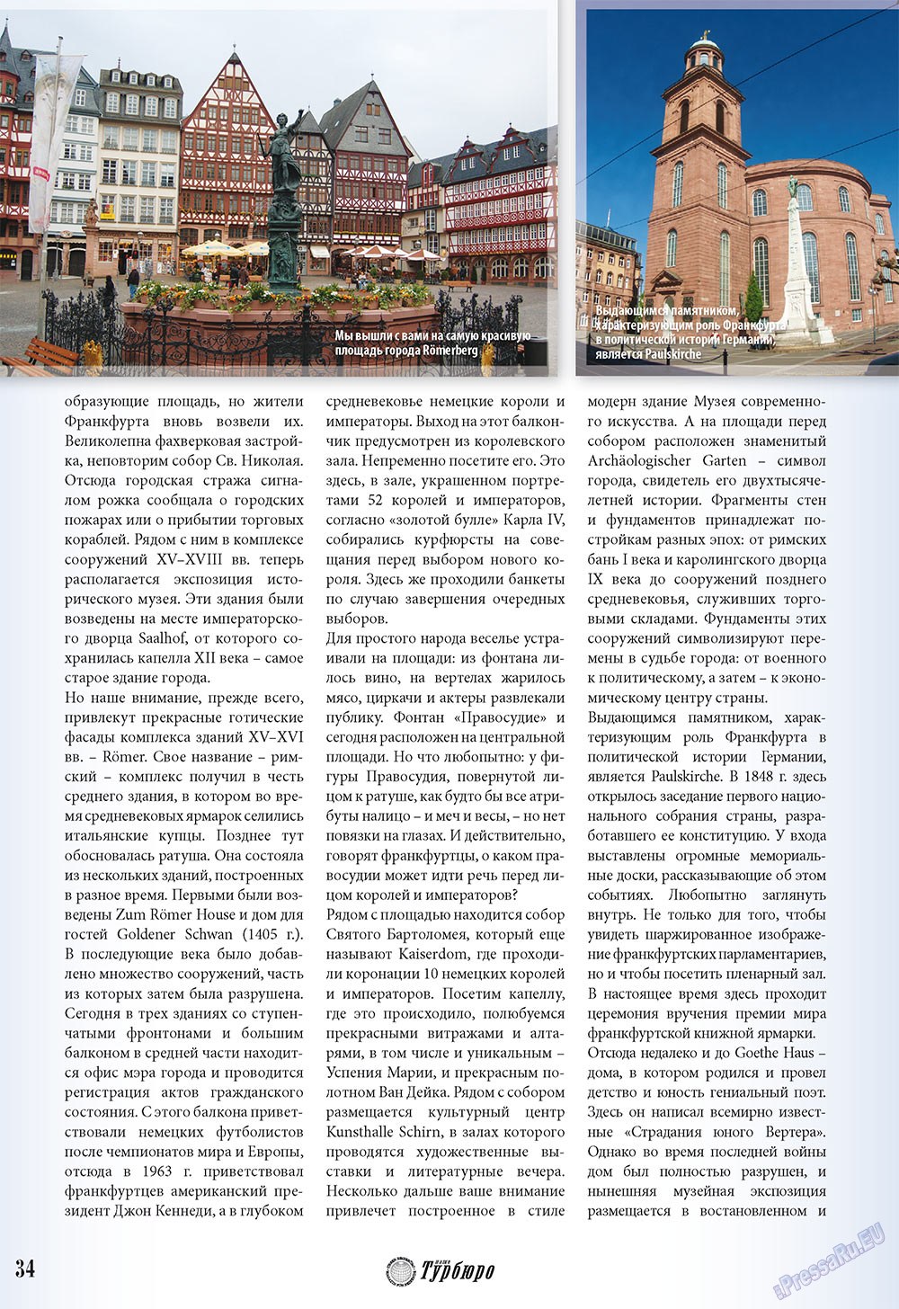 Unser Reiseburo (Zeitschrift). 2010 Jahr, Ausgabe 1, Seite 32