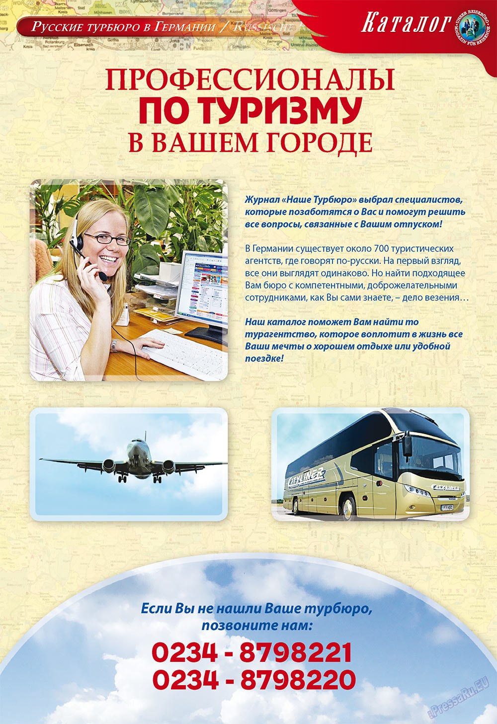 Unser Reiseburo (Zeitschrift). 2010 Jahr, Ausgabe 1, Seite 51