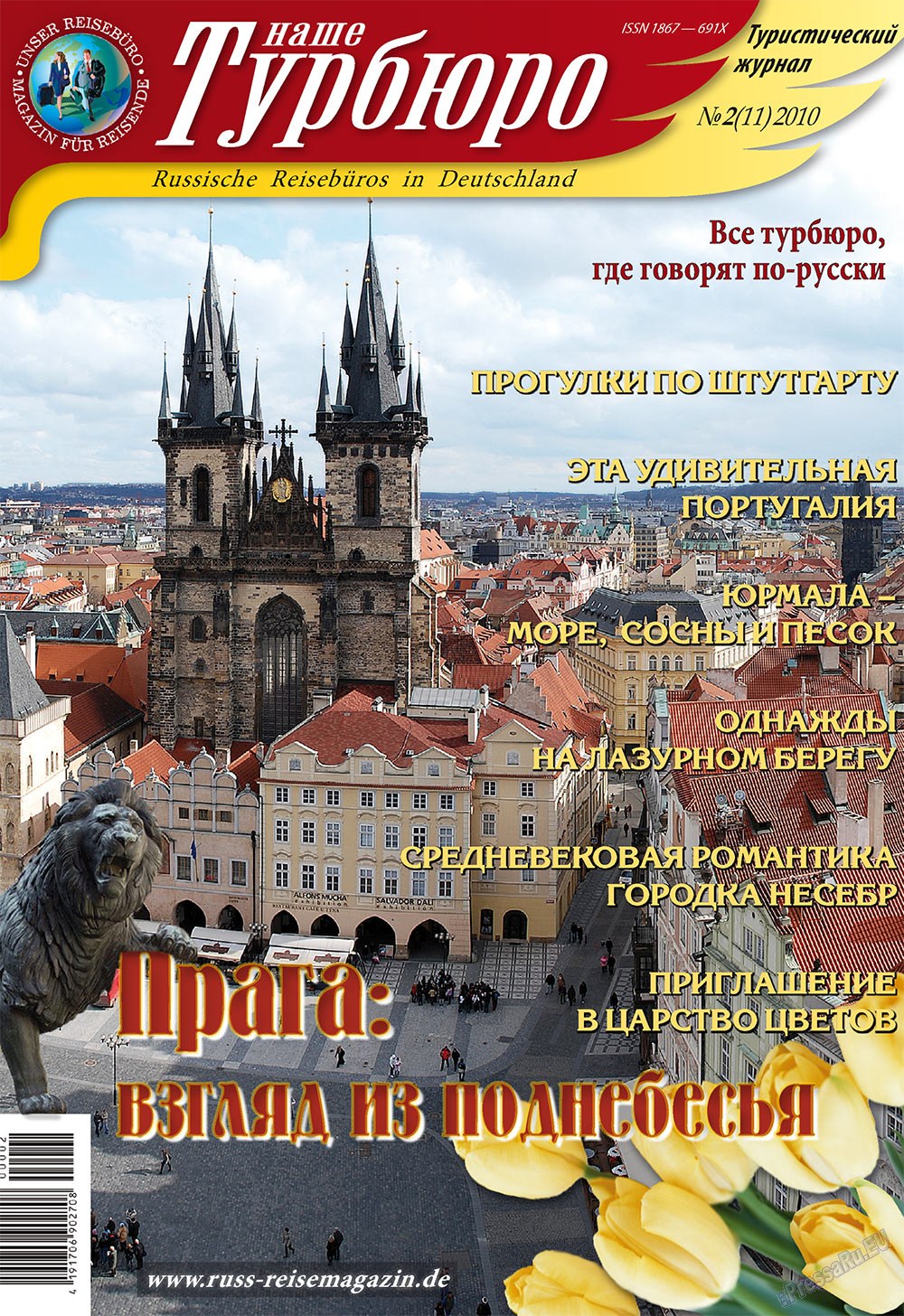 Unser Reiseburo (Zeitschrift). 2010 Jahr, Ausgabe 2, Seite 1