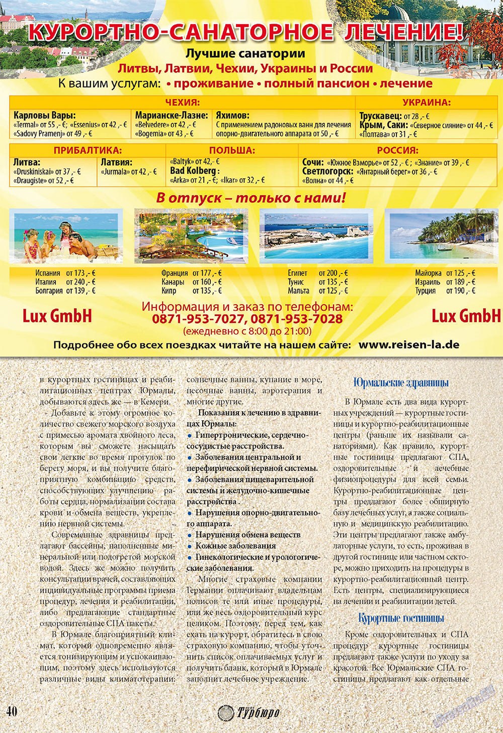 Unser Reiseburo (Zeitschrift). 2010 Jahr, Ausgabe 2, Seite 40