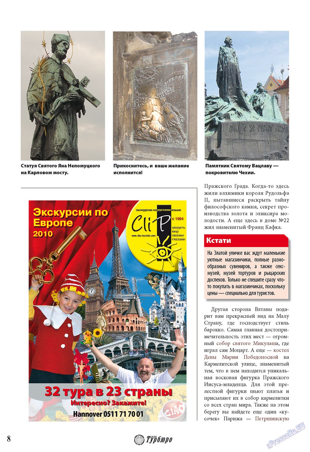 Unser Reiseburo (Zeitschrift). 2010 Jahr, Ausgabe 2, Seite 8