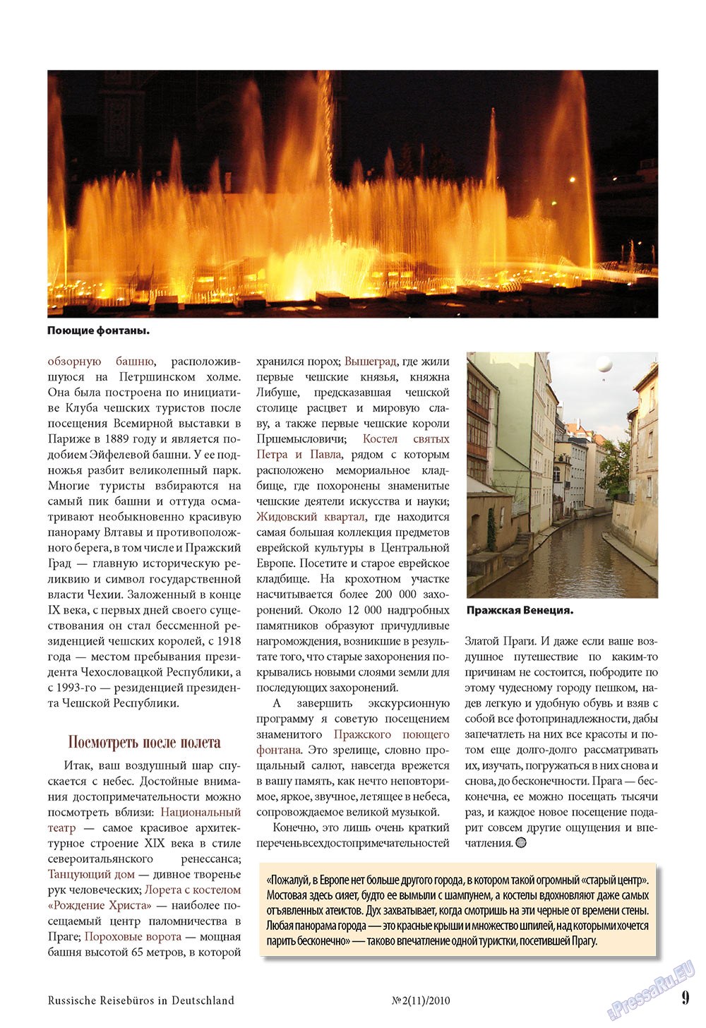 Unser Reiseburo (Zeitschrift). 2010 Jahr, Ausgabe 2, Seite 9