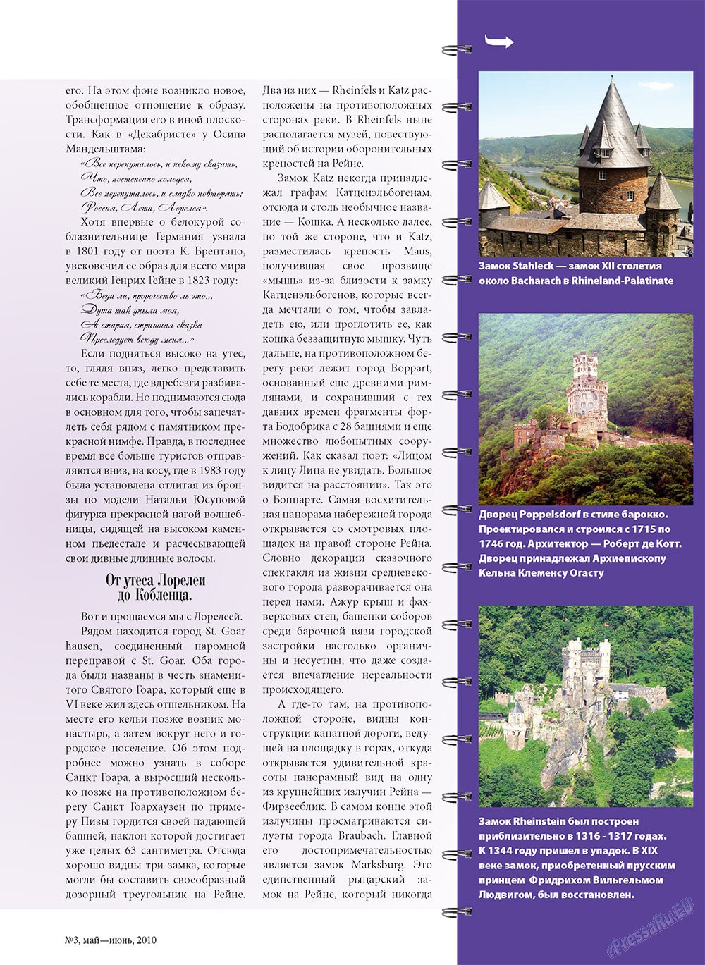 Unser Reiseburo (Zeitschrift). 2010 Jahr, Ausgabe 3, Seite 37