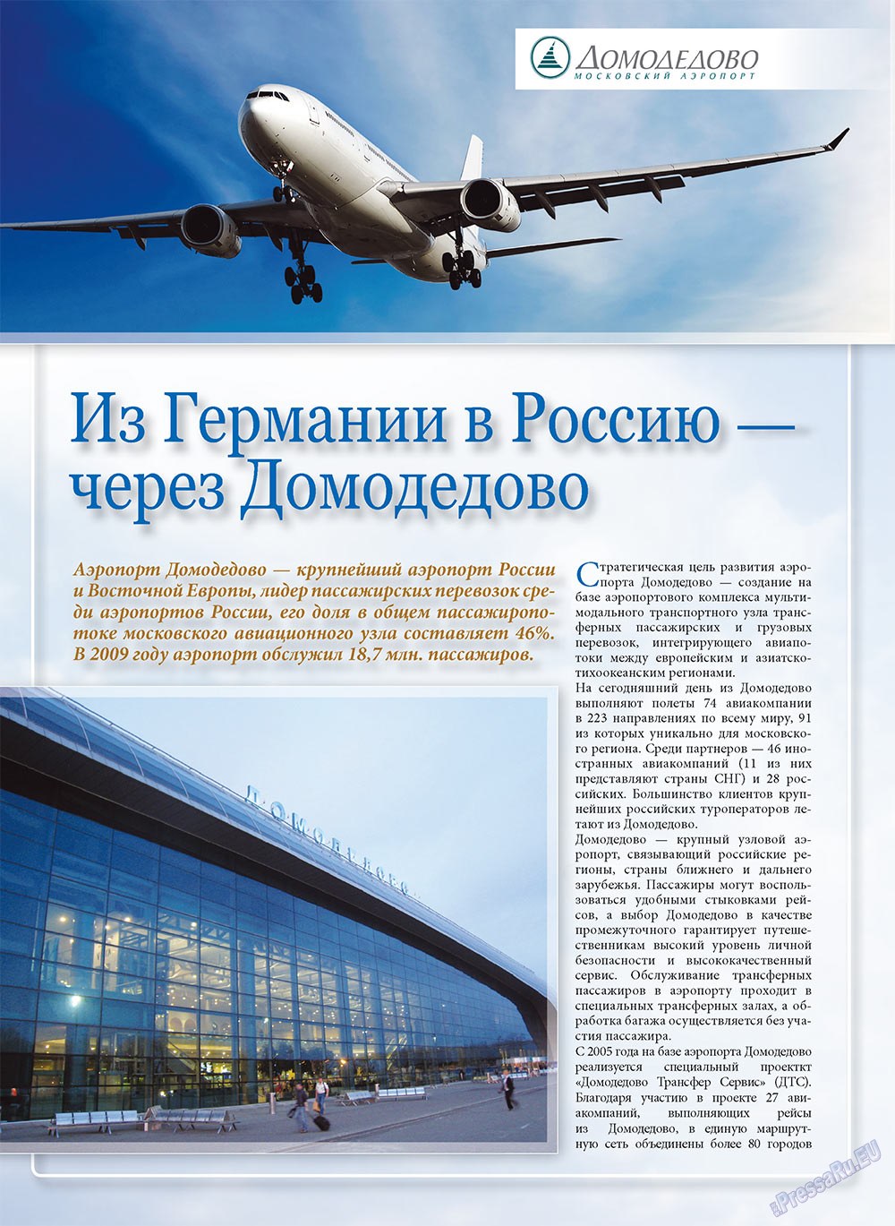 Unser Reiseburo (Zeitschrift). 2010 Jahr, Ausgabe 3, Seite 60