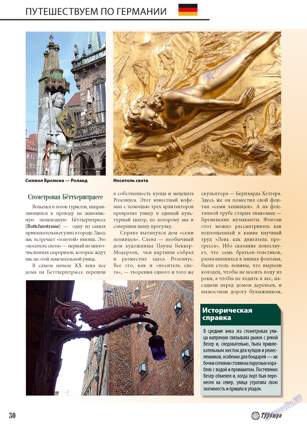 Unser Reiseburo (Zeitschrift). 2010 Jahr, Ausgabe 4, Seite 30