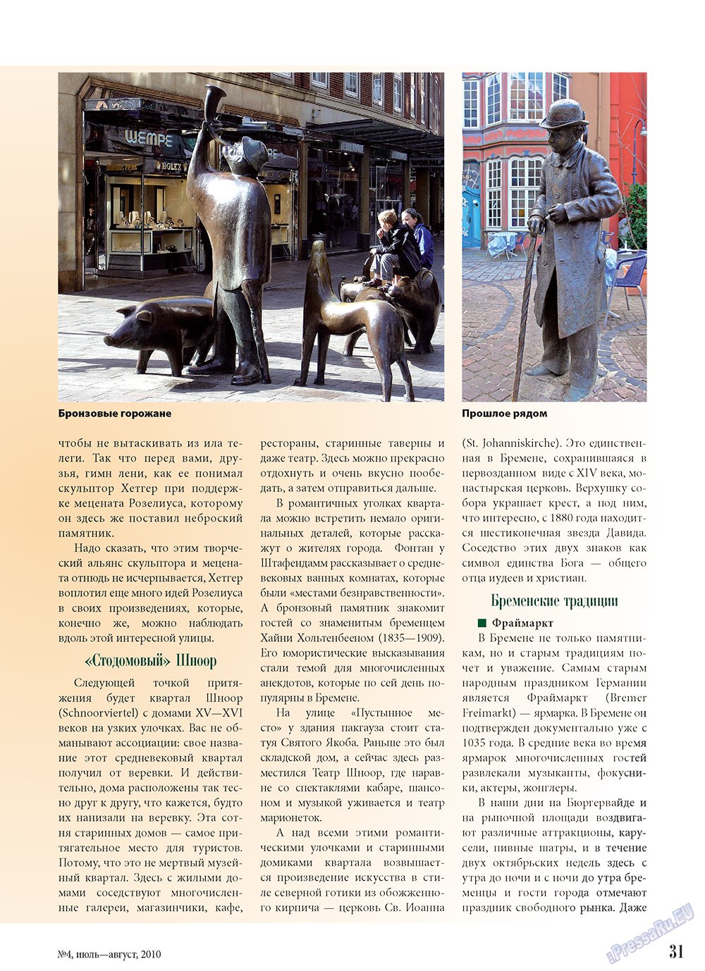 Unser Reiseburo (Zeitschrift). 2010 Jahr, Ausgabe 4, Seite 31