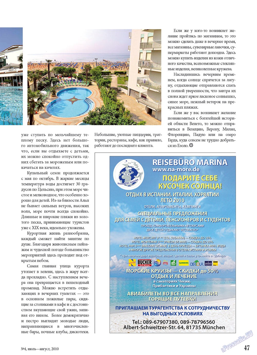 Unser Reiseburo (Zeitschrift). 2010 Jahr, Ausgabe 4, Seite 47