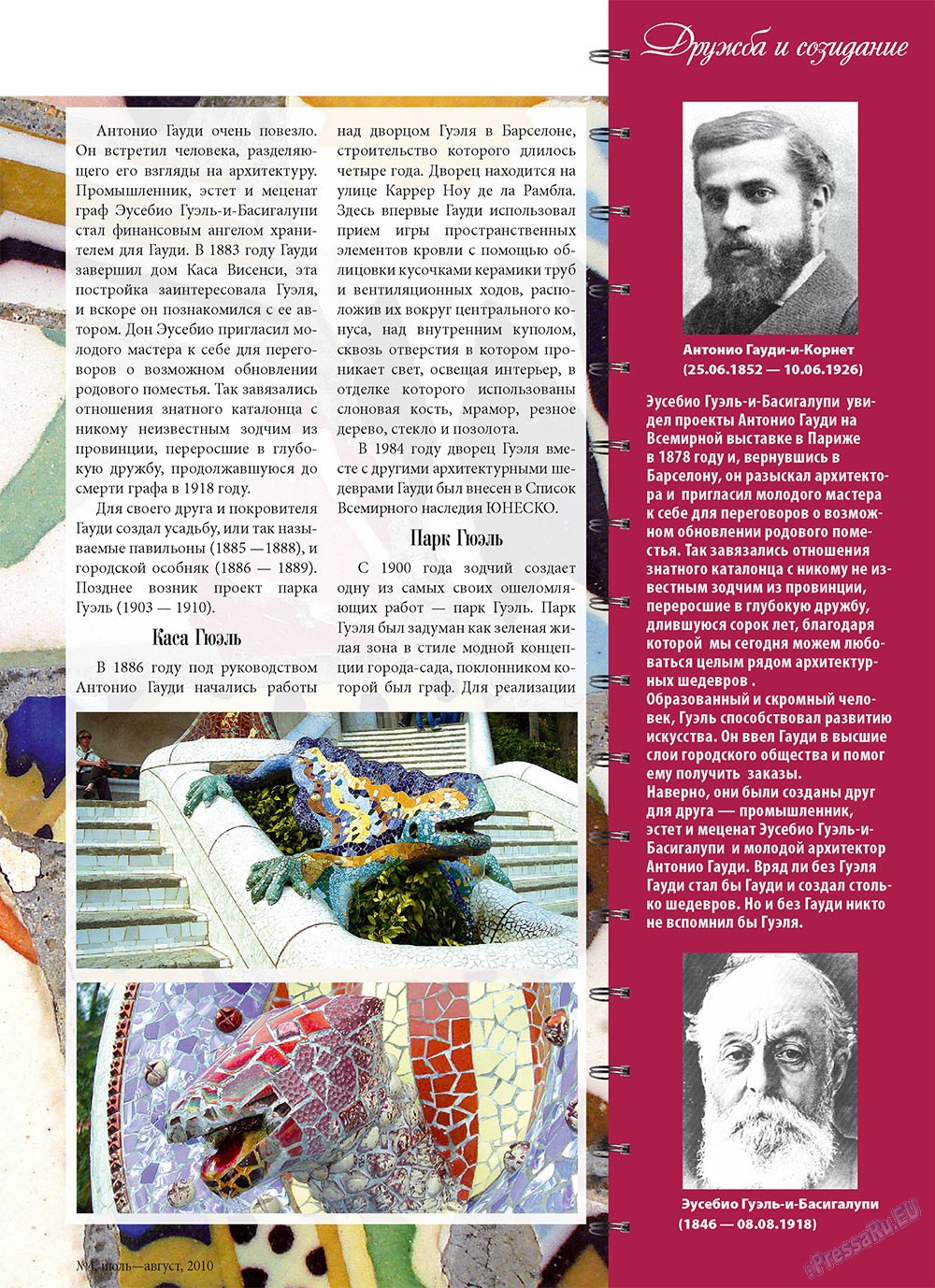 Unser Reiseburo (Zeitschrift). 2010 Jahr, Ausgabe 4, Seite 9