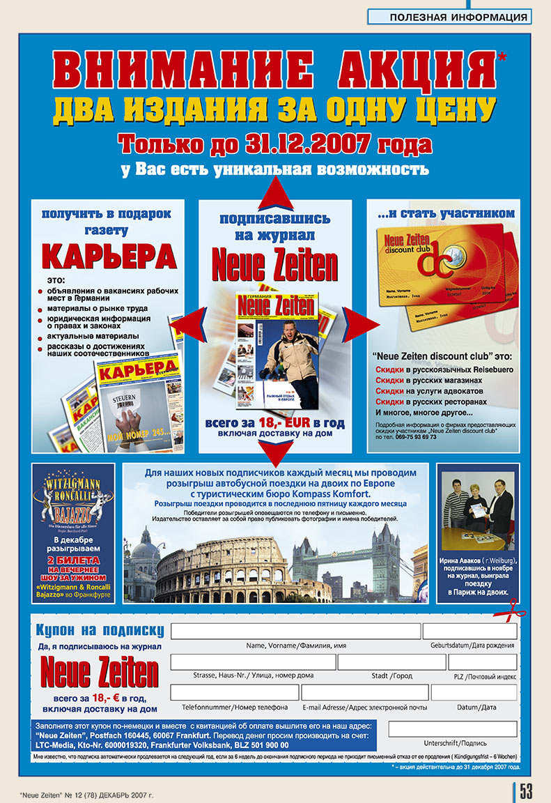 Neue Zeiten (Zeitschrift). 2007 Jahr, Ausgabe 12, Seite 53