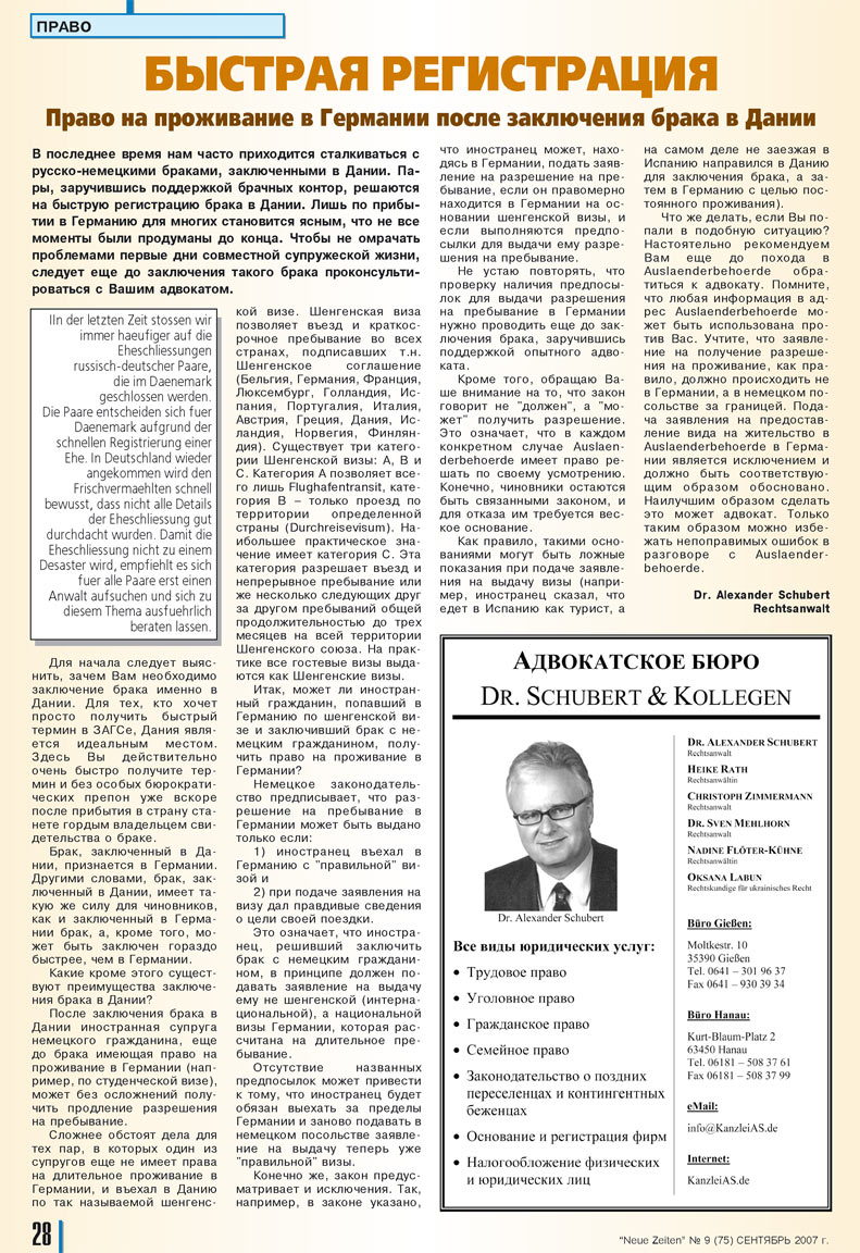 Neue Zeiten (Zeitschrift). 2007 Jahr, Ausgabe 9, Seite 28