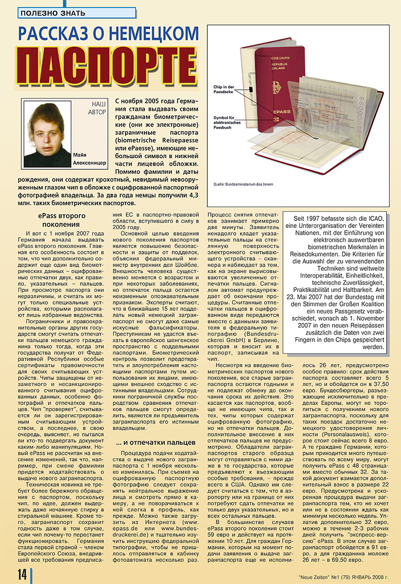 Neue Zeiten (Zeitschrift). 2008 Jahr, Ausgabe 1, Seite 14
