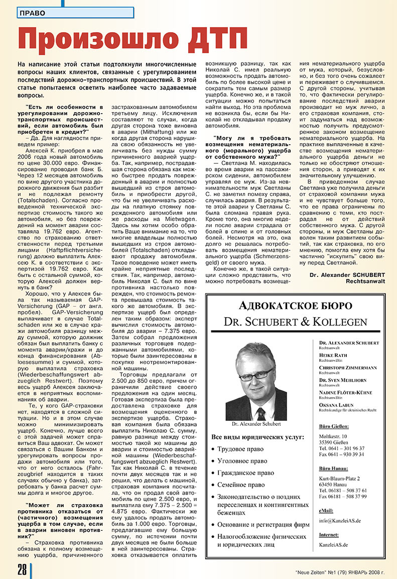Neue Zeiten (Zeitschrift). 2008 Jahr, Ausgabe 1, Seite 28