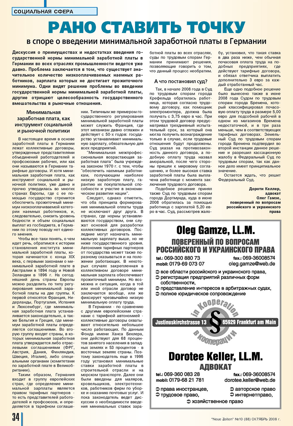 Neue Zeiten (Zeitschrift). 2008 Jahr, Ausgabe 10, Seite 34