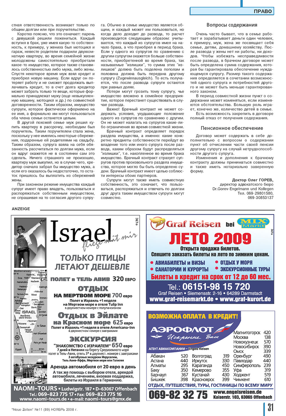 Neue Zeiten (Zeitschrift). 2008 Jahr, Ausgabe 11, Seite 31