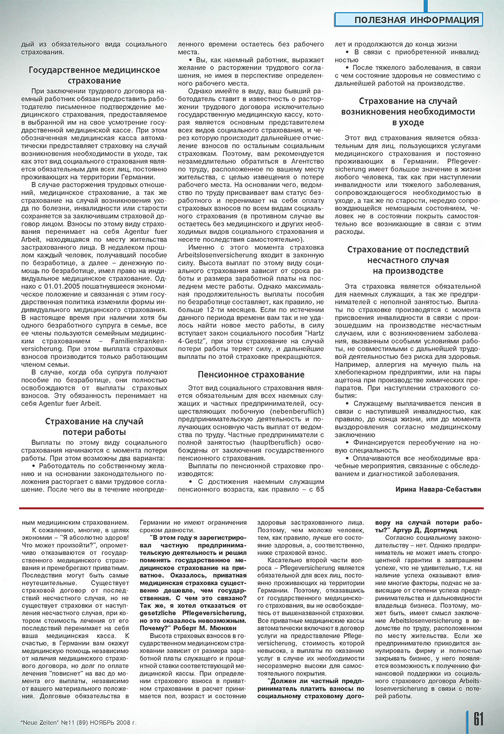 Neue Zeiten (Zeitschrift). 2008 Jahr, Ausgabe 11, Seite 61
