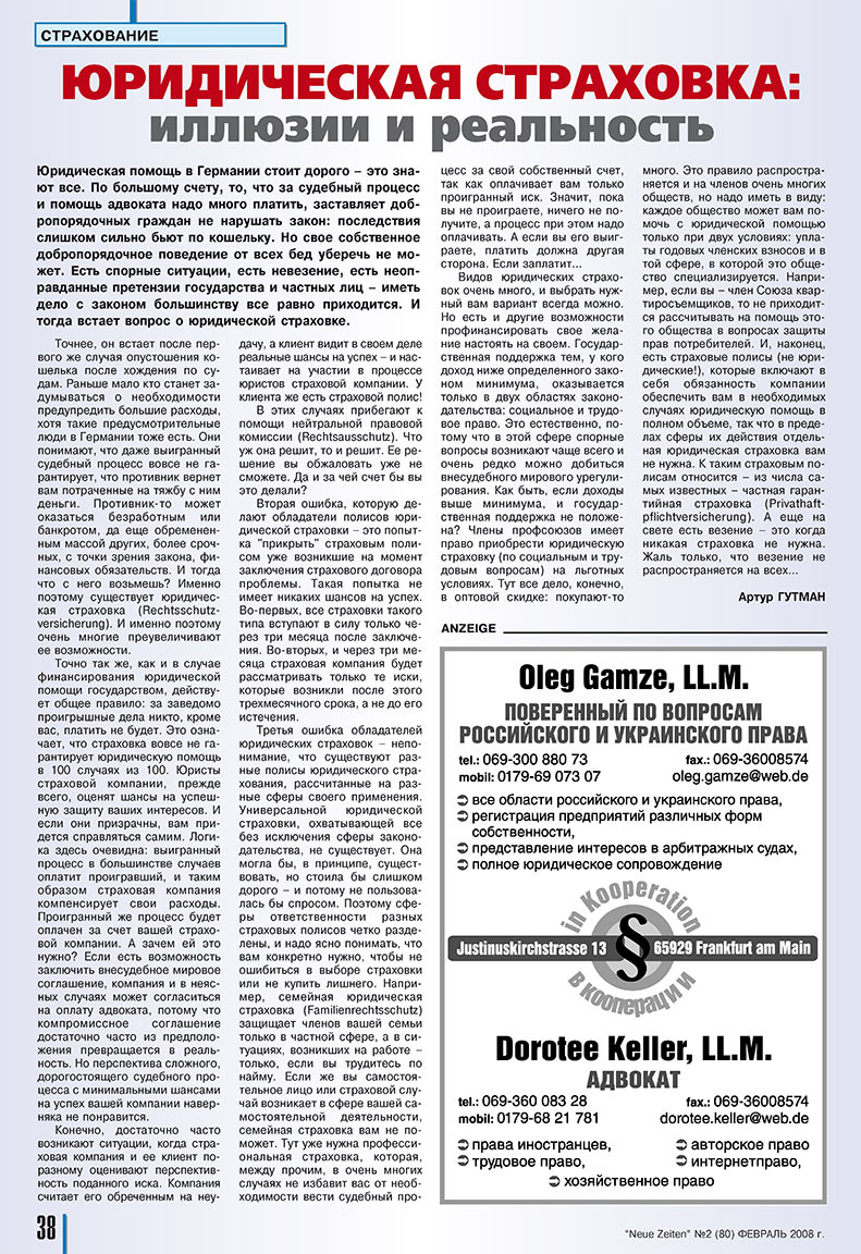 Neue Zeiten (Zeitschrift). 2008 Jahr, Ausgabe 2, Seite 36