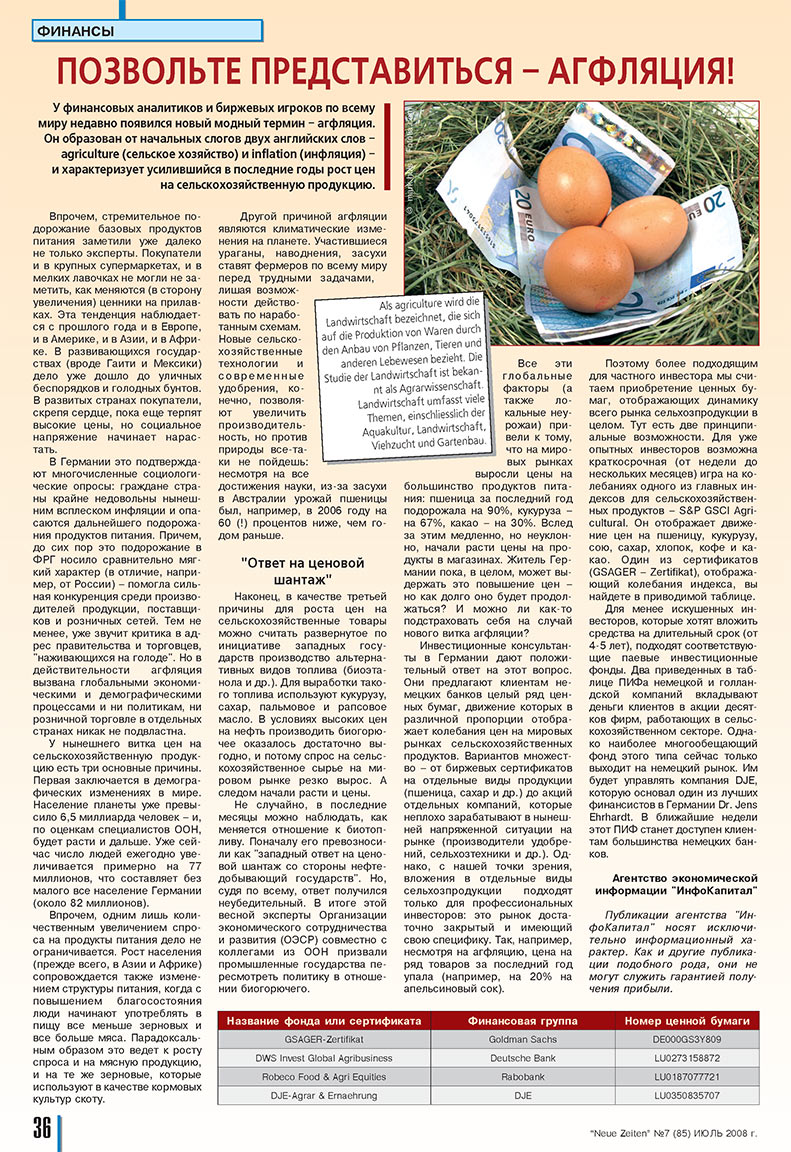 Neue Zeiten (Zeitschrift). 2008 Jahr, Ausgabe 7, Seite 36