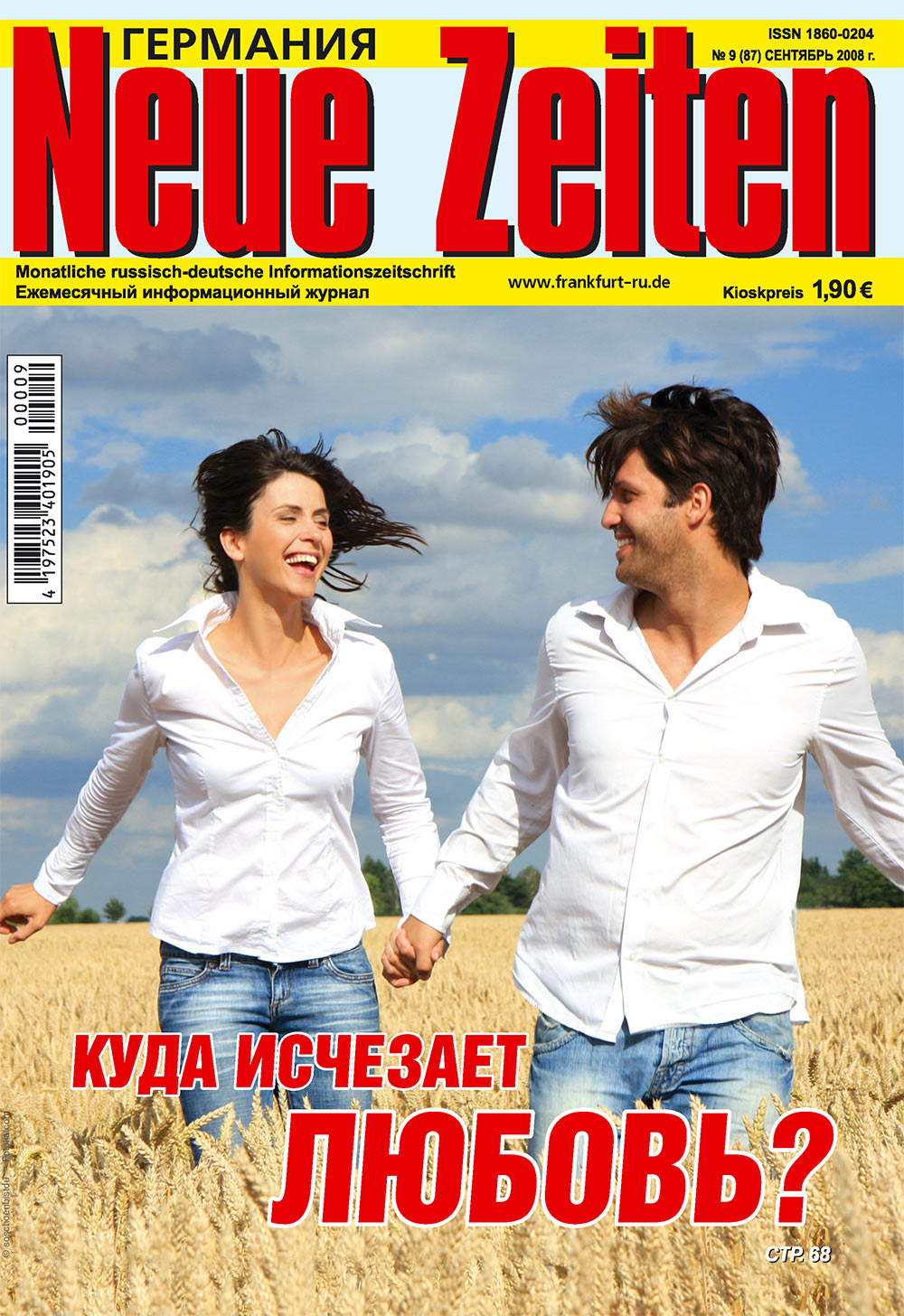 Neue Zeiten (Zeitschrift). 2008 Jahr, Ausgabe 9, Seite 1