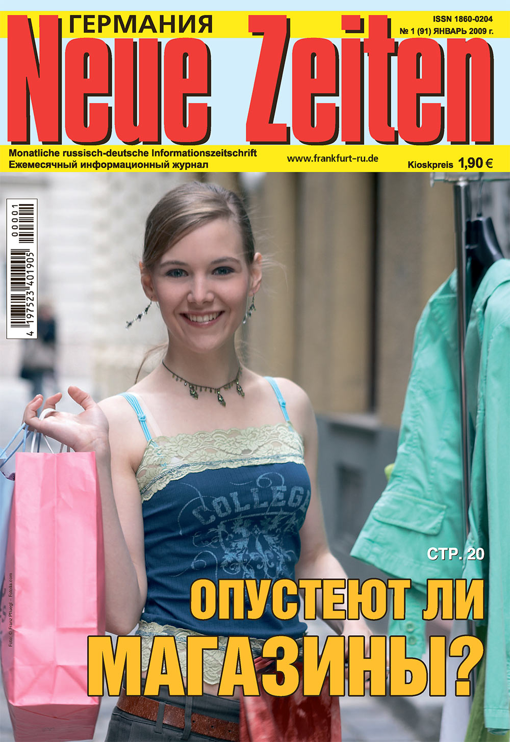 Neue Zeiten (журнал). 2009 год, номер 1, стр. 1