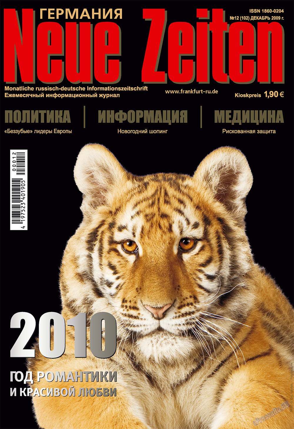 Neue Zeiten (журнал). 2009 год, номер 12, стр. 1