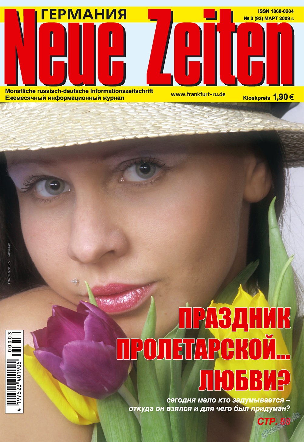 Neue Zeiten (журнал). 2009 год, номер 3, стр. 1