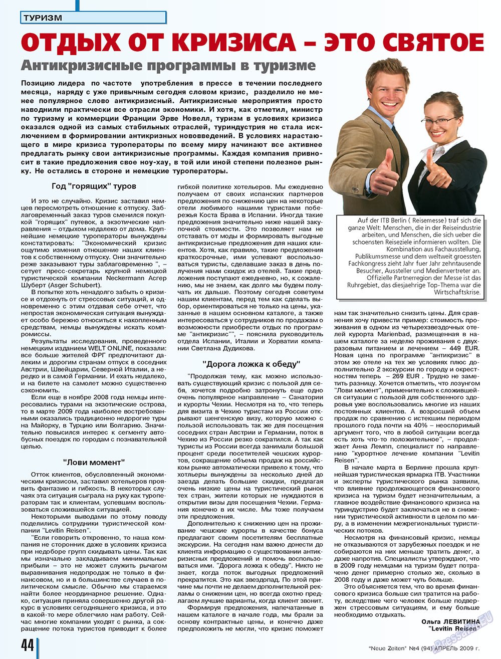 Neue Zeiten (Zeitschrift). 2009 Jahr, Ausgabe 4, Seite 44