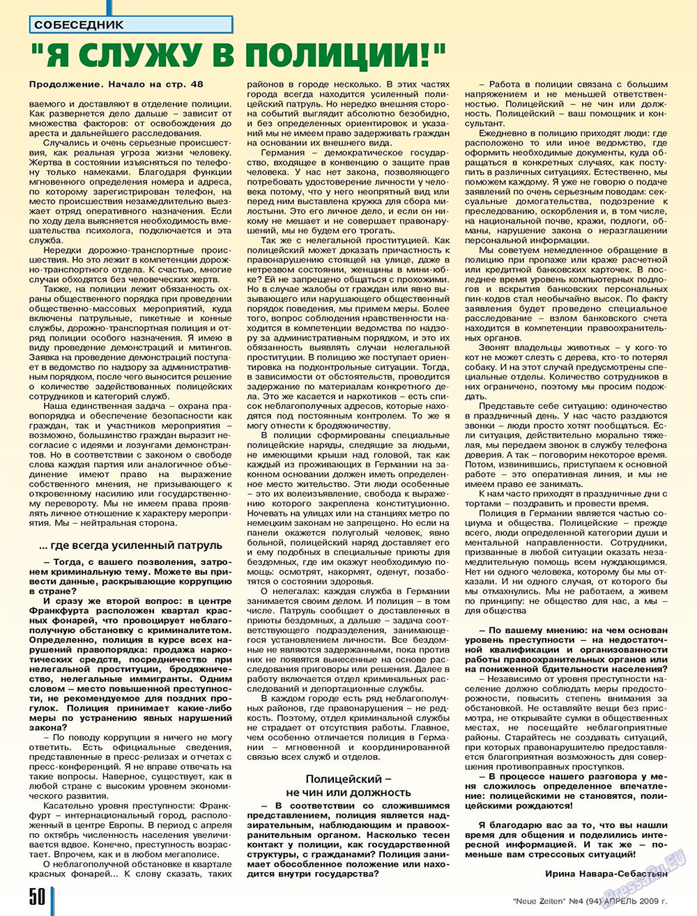 Neue Zeiten (Zeitschrift). 2009 Jahr, Ausgabe 4, Seite 50