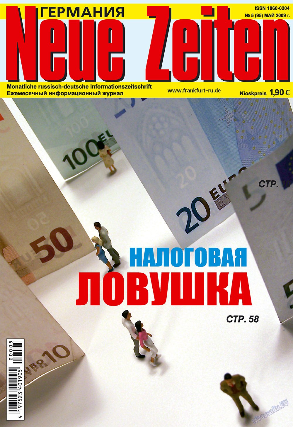 Neue Zeiten (журнал). 2009 год, номер 5, стр. 1