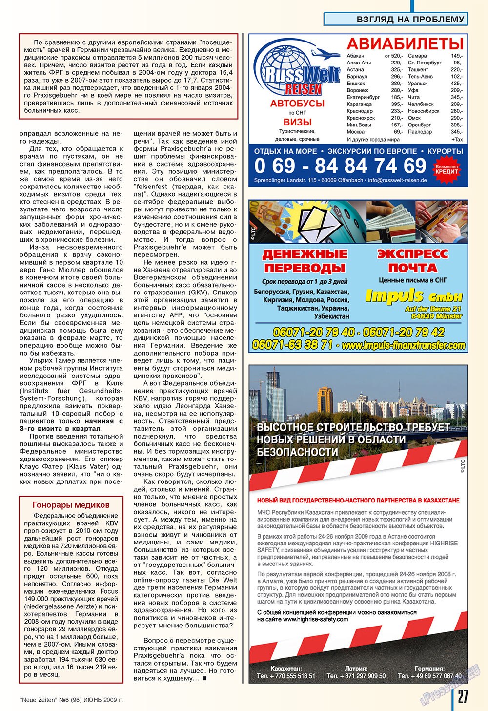 Neue Zeiten (Zeitschrift). 2009 Jahr, Ausgabe 6, Seite 27