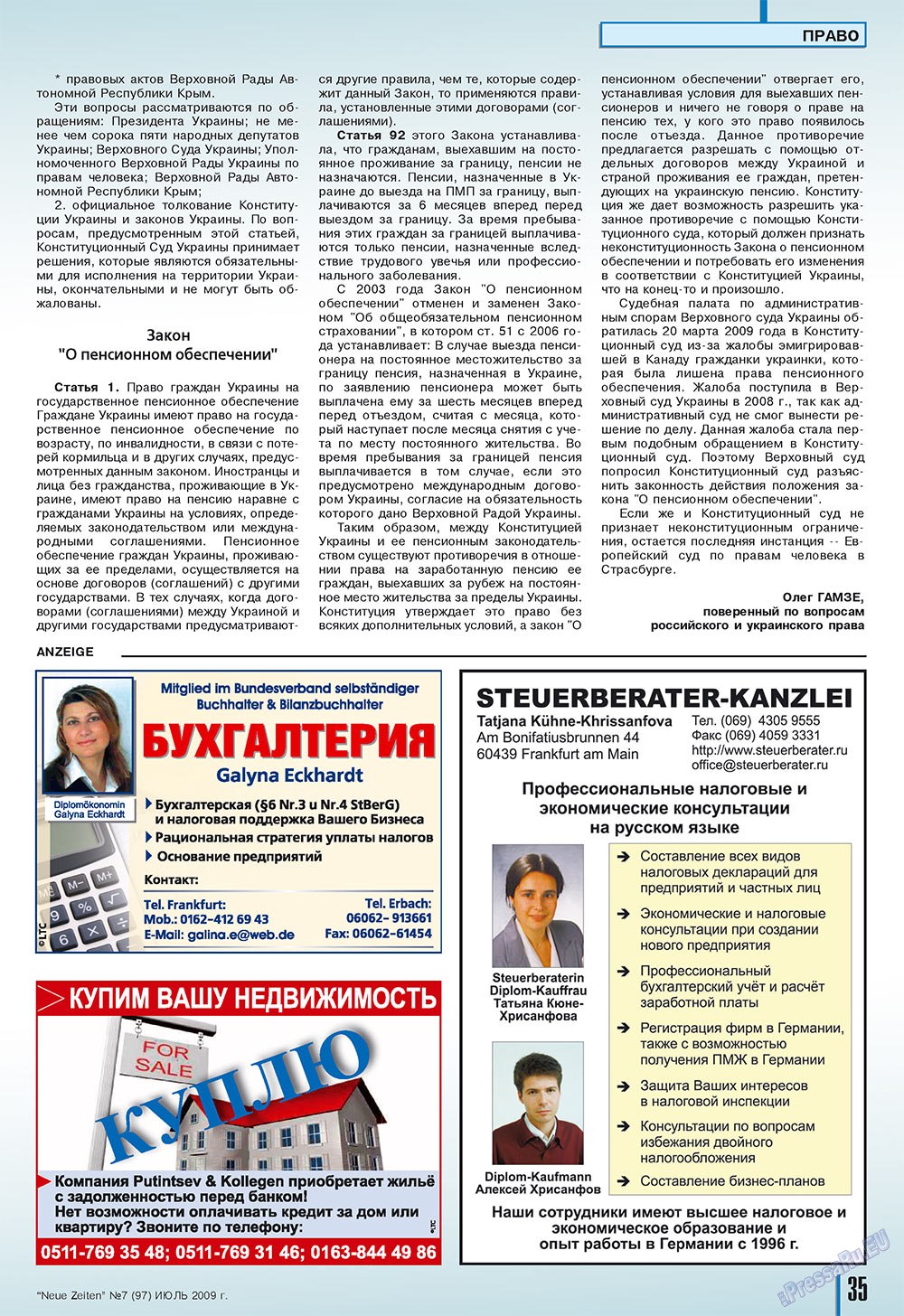 Neue Zeiten (Zeitschrift). 2009 Jahr, Ausgabe 7, Seite 35