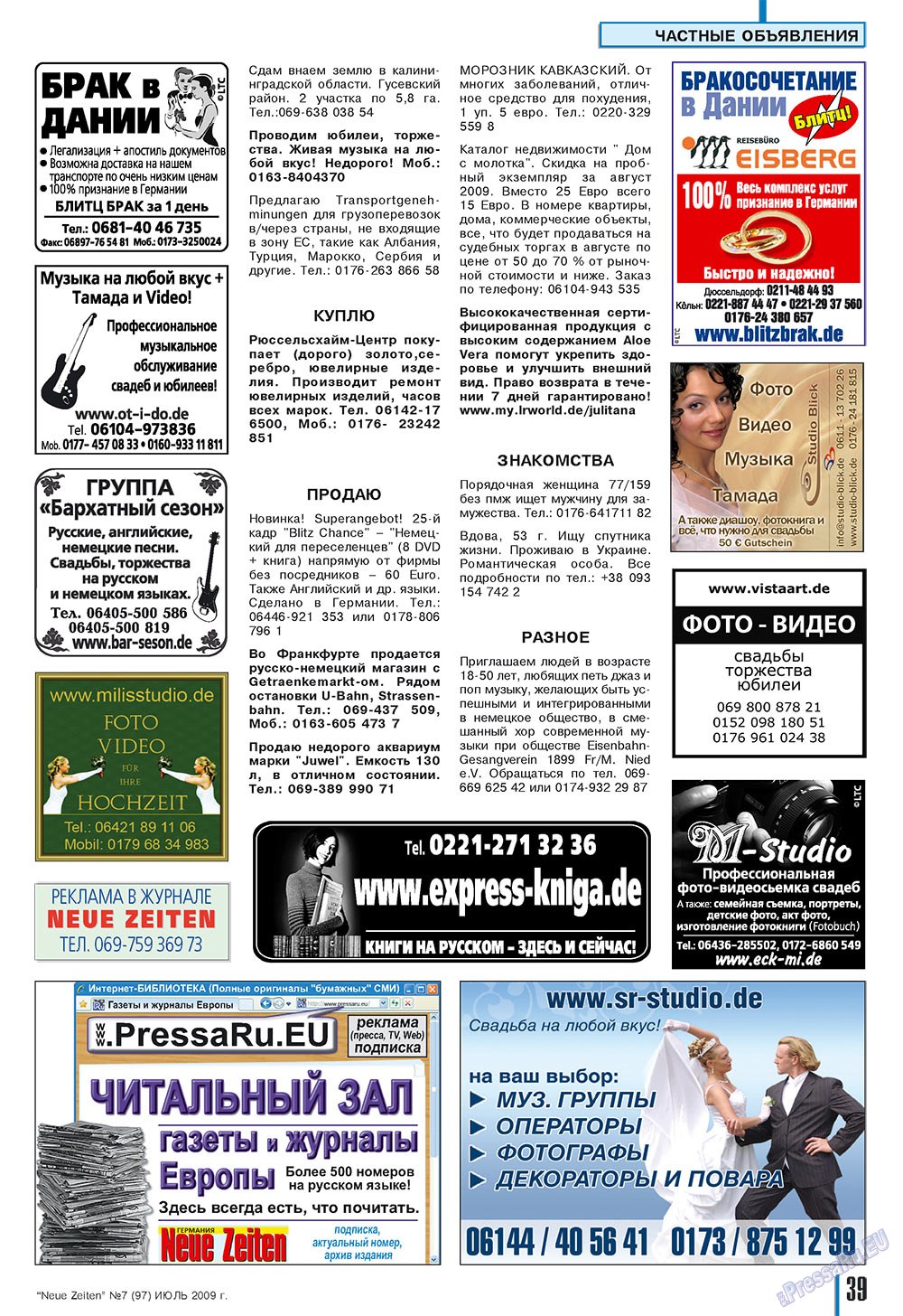 Neue Zeiten (Zeitschrift). 2009 Jahr, Ausgabe 7, Seite 39